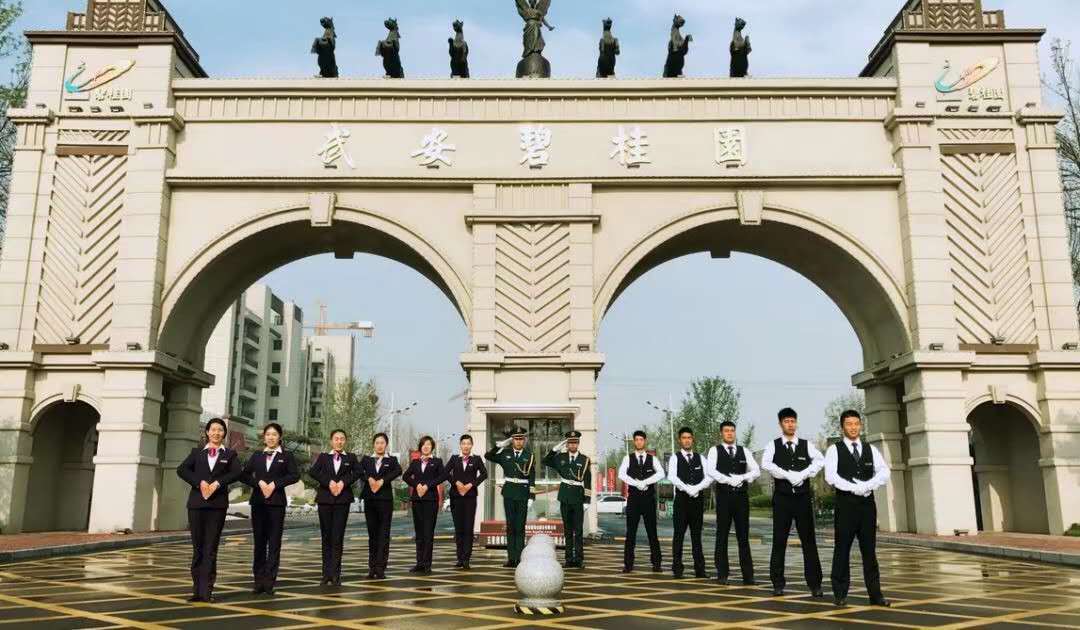 碧桂園邯鄲武安地區(qū)招聘