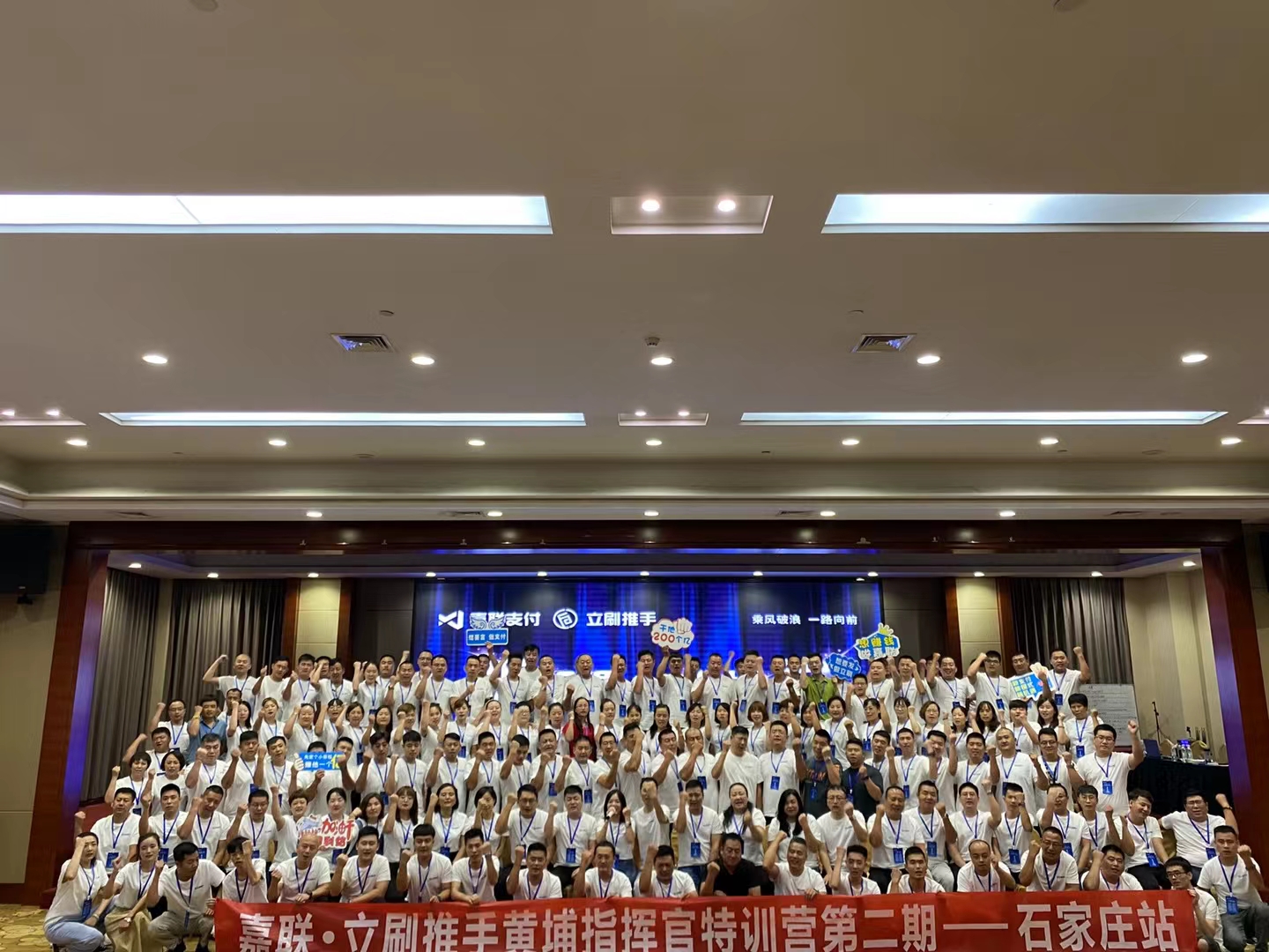 招聘pos機(jī)推廣人員(可兼職時(shí)間自由)