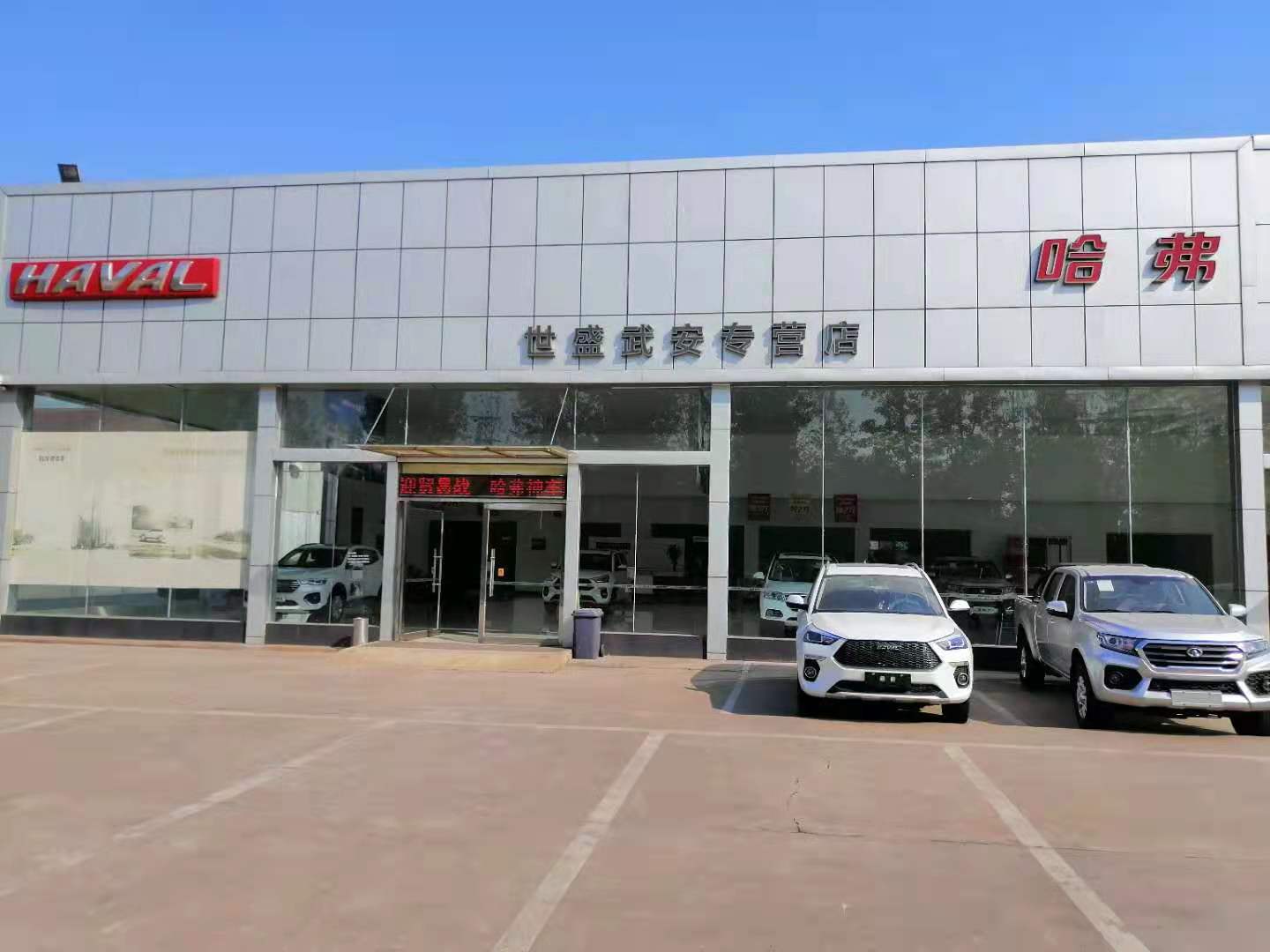 招聘汽車銷售助理/前臺(tái)