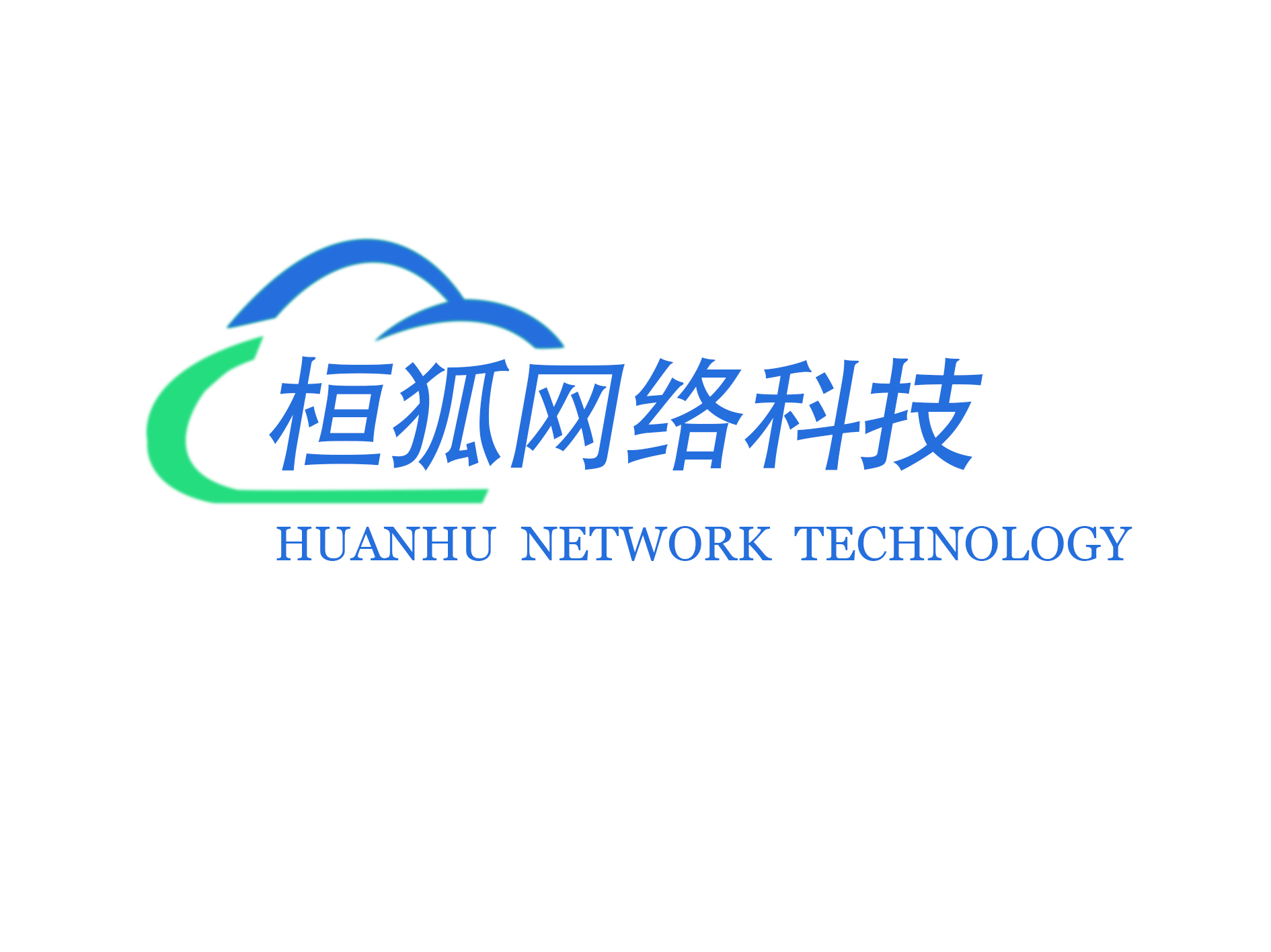 招聘銷售若干