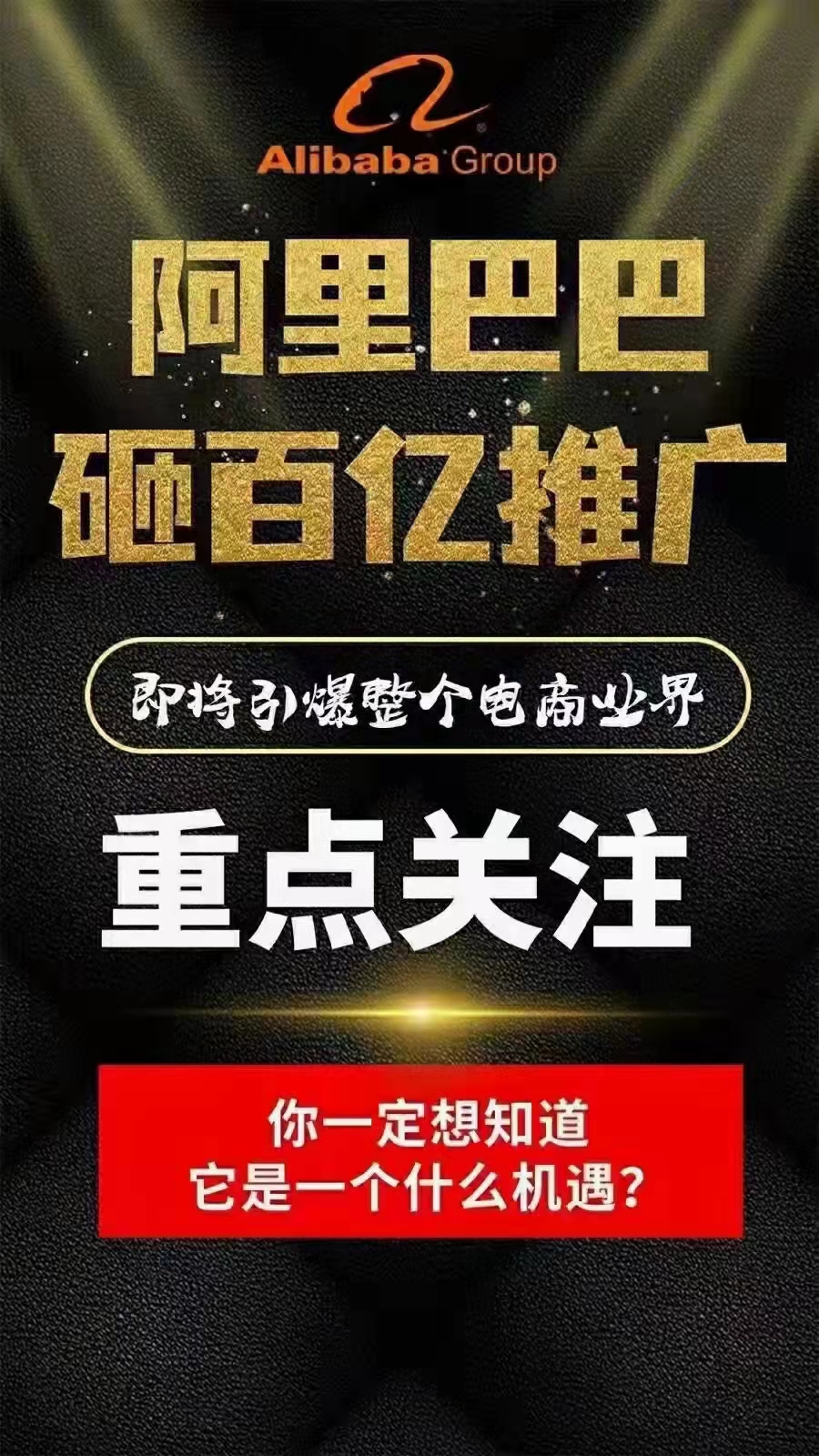 招聘全職兼職推廣員