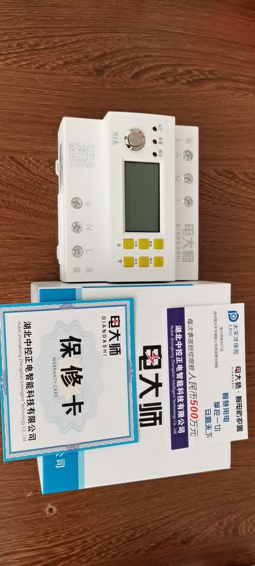 產(chǎn)品推廣員