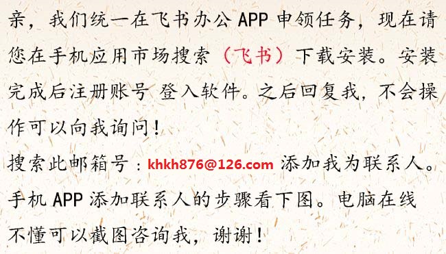 武安市天虹科技招勤雜工數(shù)名
