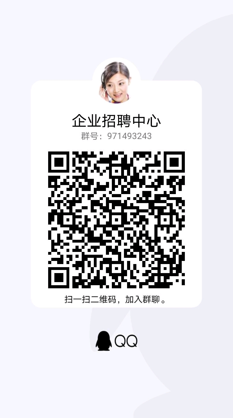 武安市天虹科技招幕勤雜工數(shù)名