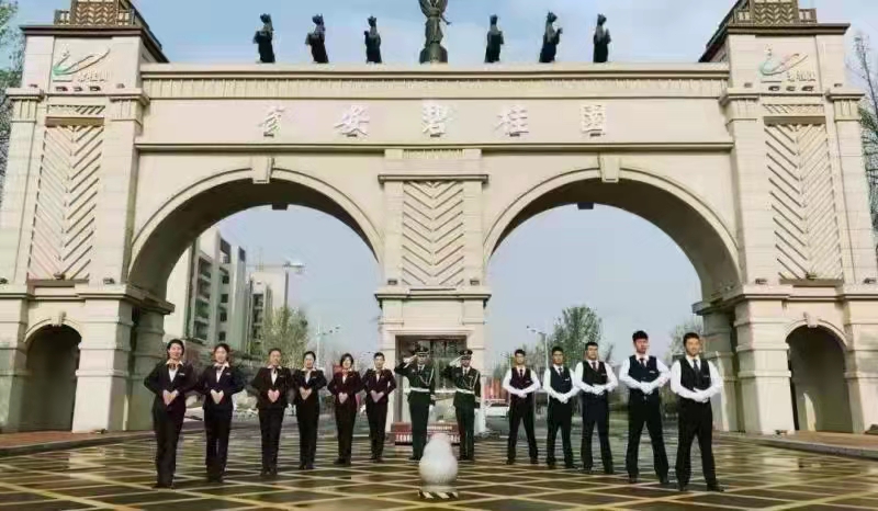 武安碧桂園