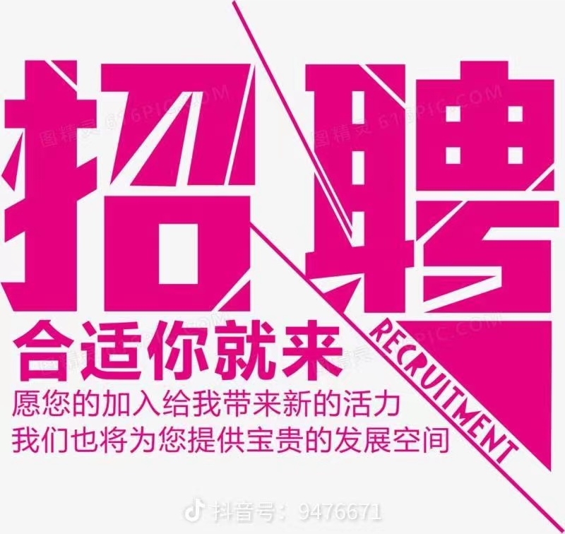 武安西貝吉利4S店誠(chéng)招