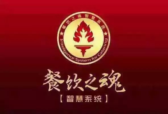 餐飲老板的喜訊.餐飲職業(yè)經(jīng)理.店長