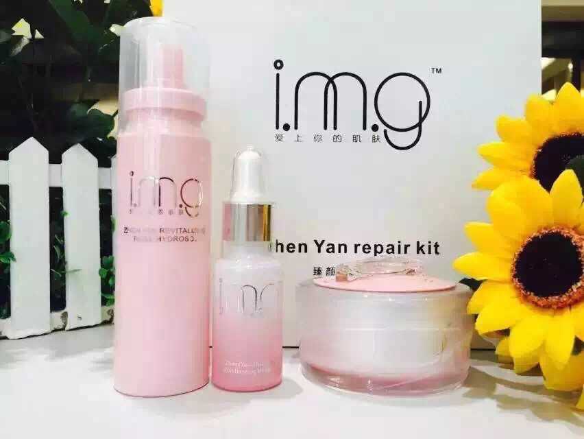 img愛美肌誠(chéng)招代理