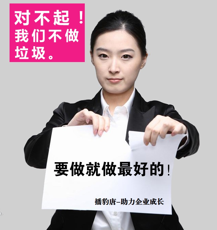 招募微商淘寶總代理 合伙人