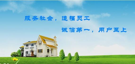武安佳美保潔公司(高效率)