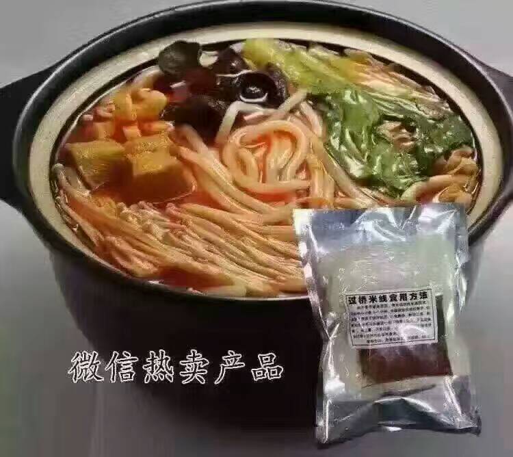 批發(fā)真空包裝米線麻辣面