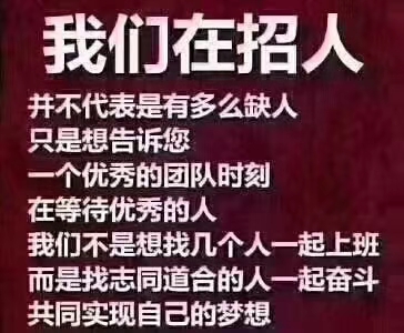 招 聯(lián)通代理
