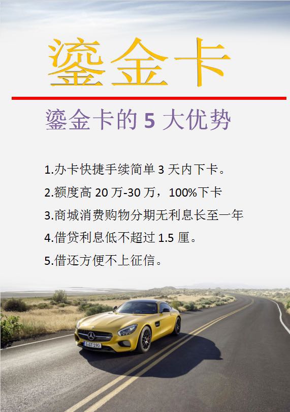 鎏金招代理招中介
