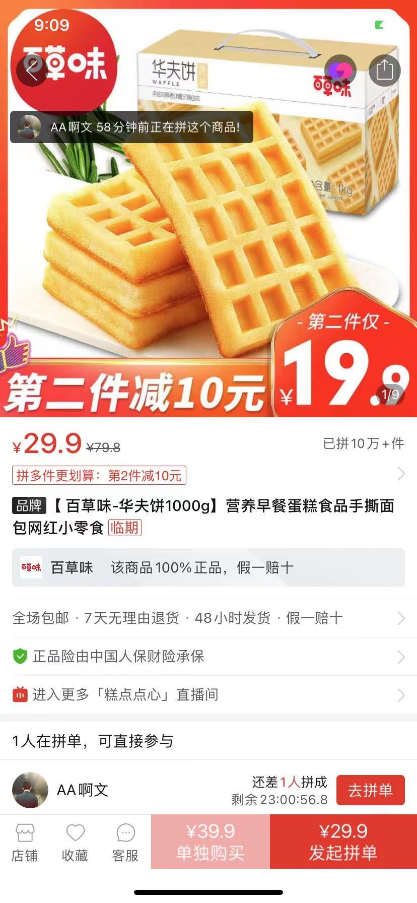 ʳջ۴N