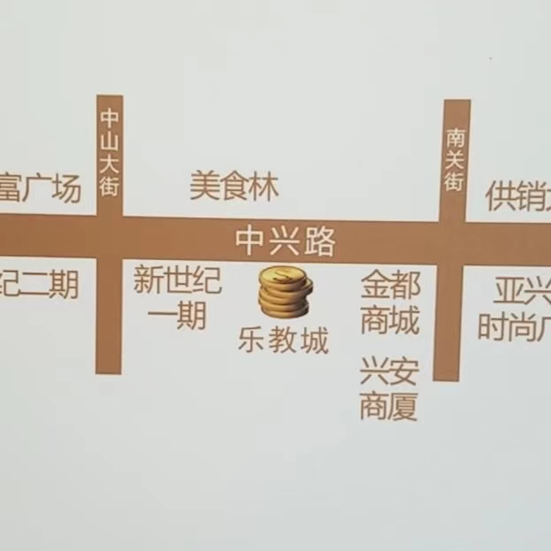 樂教城盛大招商優(yōu)惠力度絕對(duì)想不到