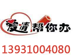 武安26歲未婚女征婚