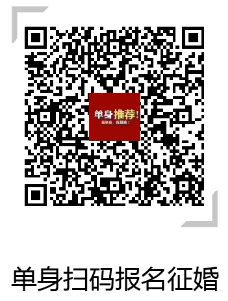 你們結婚了 我們成功了