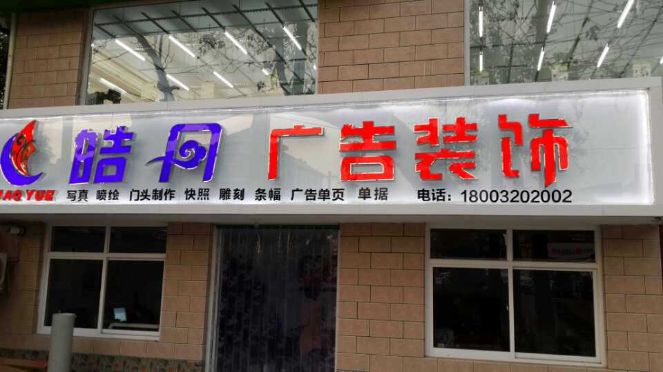 塔南路與中興路交叉口門市轉(zhuǎn)讓
