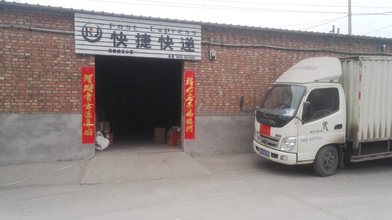 快捷快遞總代理低價轉(zhuǎn)讓