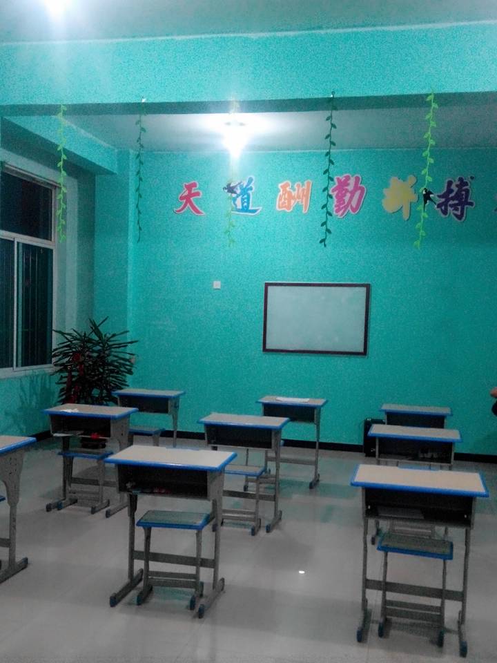 輔導(dǎo)班轉(zhuǎn)讓