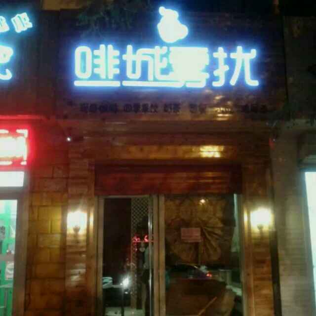 旺鋪轉(zhuǎn)讓