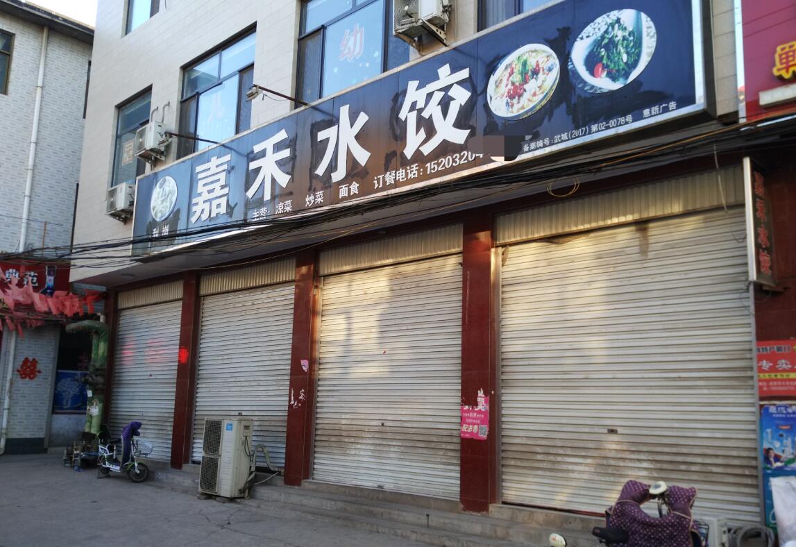 雙馬附近門(mén)市出租