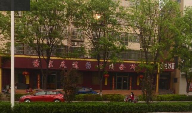 D(zhun)䰲AֽV·_TX