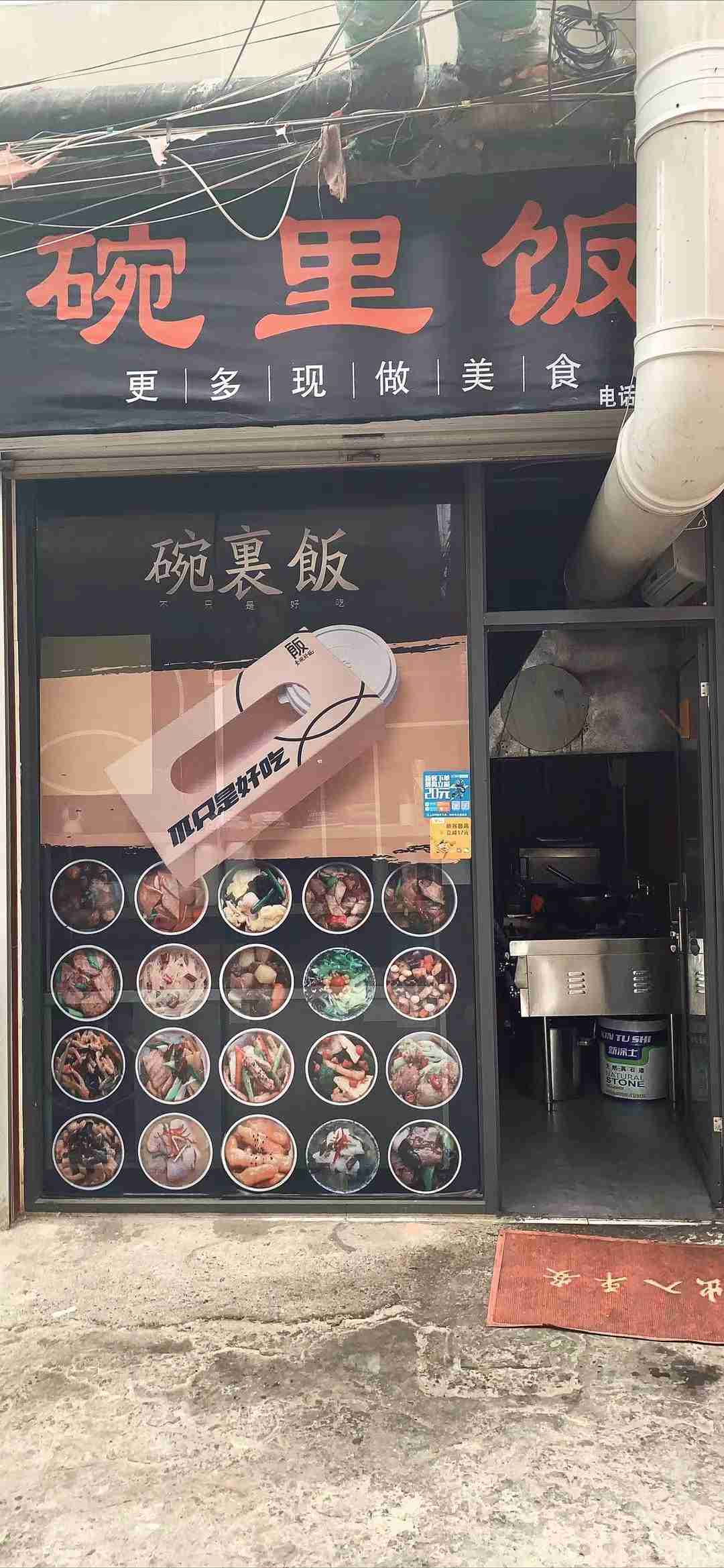 實(shí)驗(yàn)小學(xué)外面店轉(zhuǎn)讓