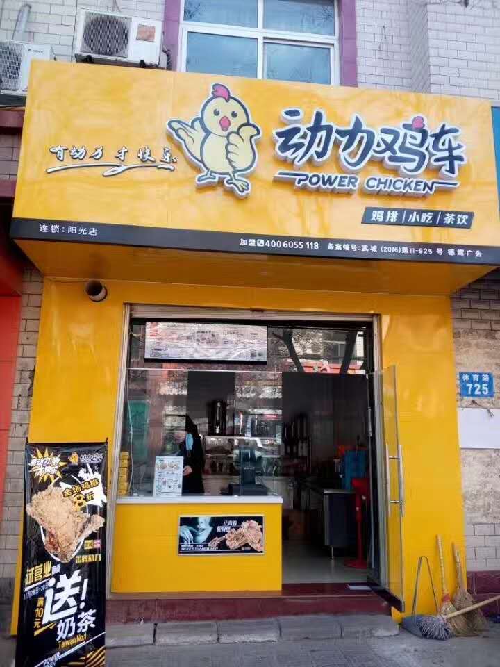 武安市 體育路陽光小區(qū) 東行50米 門市轉(zhuǎn)讓