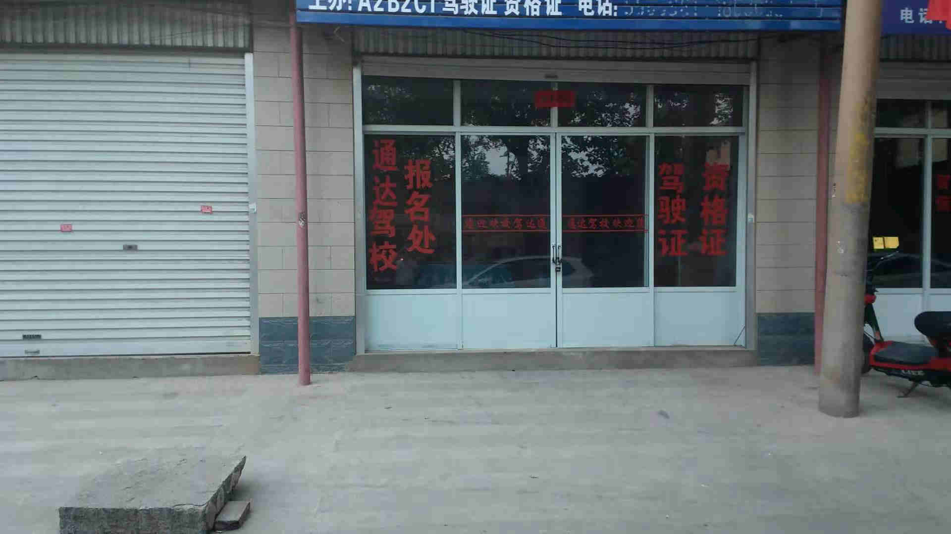 宇宙賓館南行300米門市出租