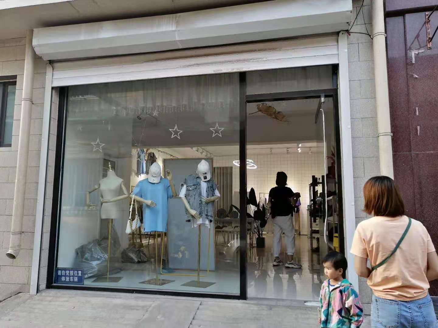 門市房招租