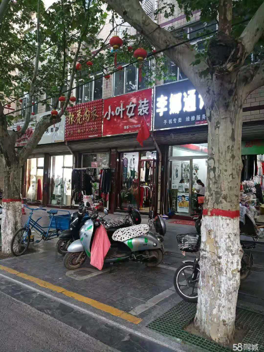 中心路第三醫(yī)院附近旺鋪出租(房東直租)